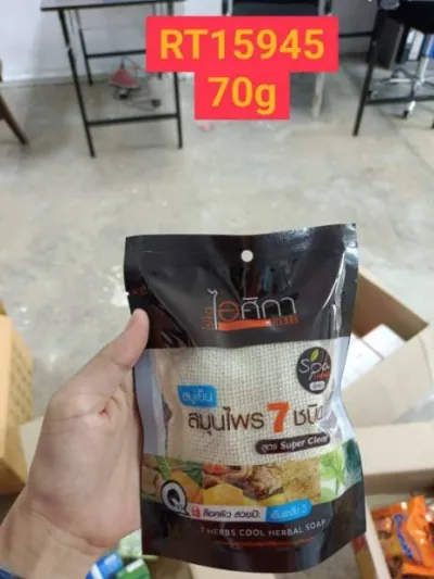 ไอศิกา สบู่เย็นสมุนไพร 7 ชนิด 70g.
