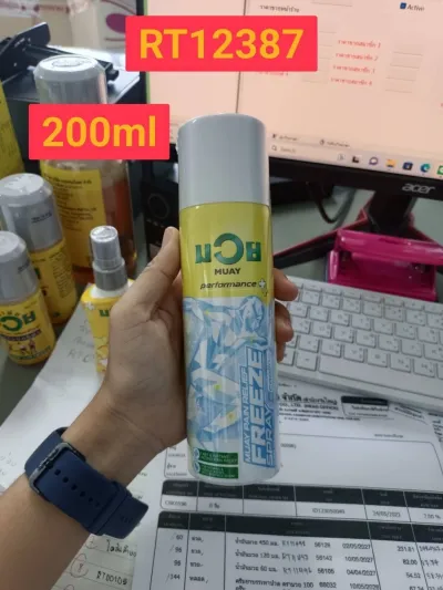 MUAY Pain Relief Freeze Spray 200ml.