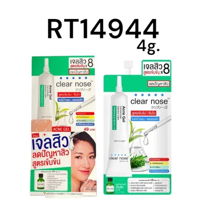 CLEAR NOSE Acne Gel Concentrate Solution Care 4g.