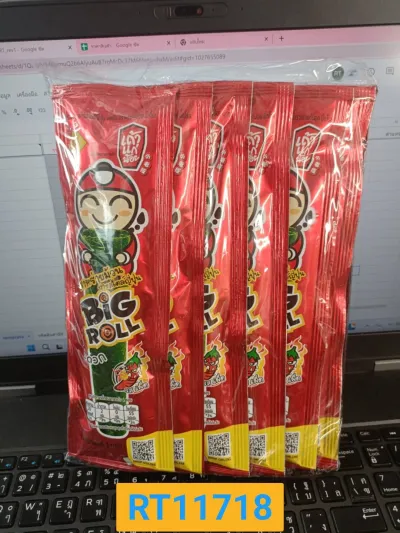 TAO KAE NOI Grilled Seaweed Roll (Big Roll) Spicy Flavor (2.5g.x12)
