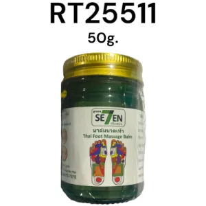 GREEN SEVEN Thai Foot Massage Balm 50g.