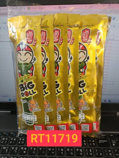 TAOKAENOI Big Roll Grilled Seaweed Grilled Squid 2.5g.x12