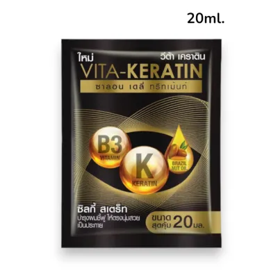(NA) Vita-Keratin Silky Strength 20ml