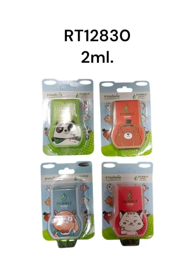 Dumble two-hole inhaler 2ml.