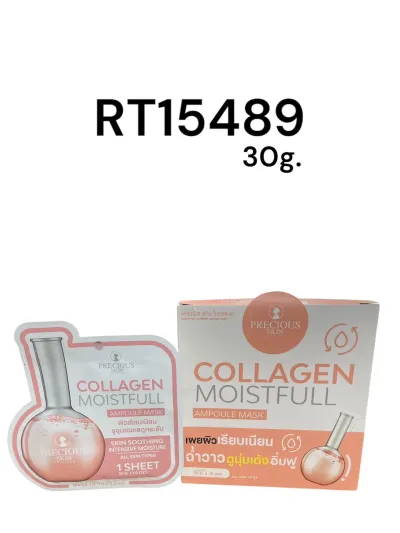 PRECIOUS SKIN Collagen Moistfull Ampoule Mask 30g.
