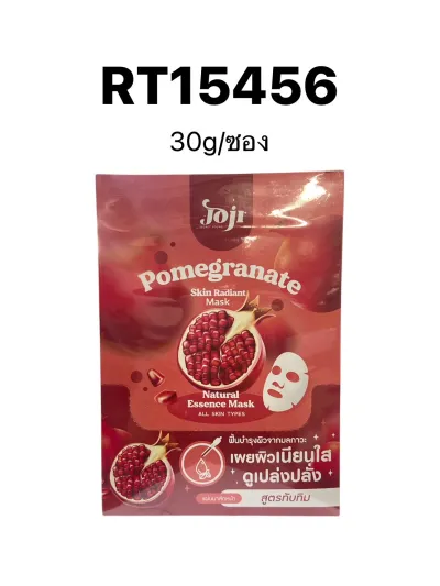 JOJI SECRET YOUNG Pomegranate Skin Radiant Mask 30g.