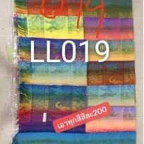 SCARF SAIWEI 68x175cm. #LL019