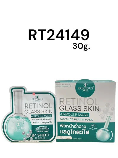 PRECIOUS SKIN Retinol Glass Skin Ampoule Mask 30g.
