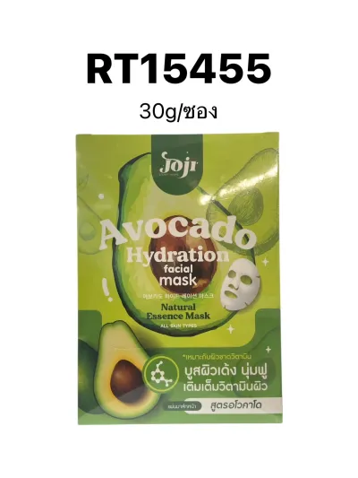 JOJI SECRET YOUNG Avocado Hydration Facial Mask 30g.