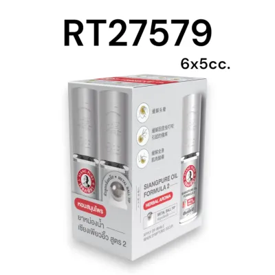 SIANG PURE Oil (Ball Tip) 6x5cc.#Formula 2 (White) ไม่มีแผง
