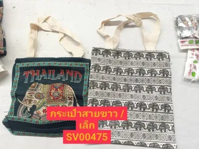 กระเป๋าสะพายสายขาว/เล็ก