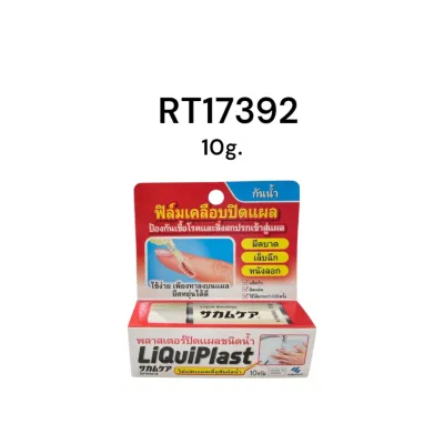 Liqui Plast 10g.