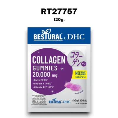 BESTURAL x DHC Collagen Gummies - Kyoho Grape 120g.