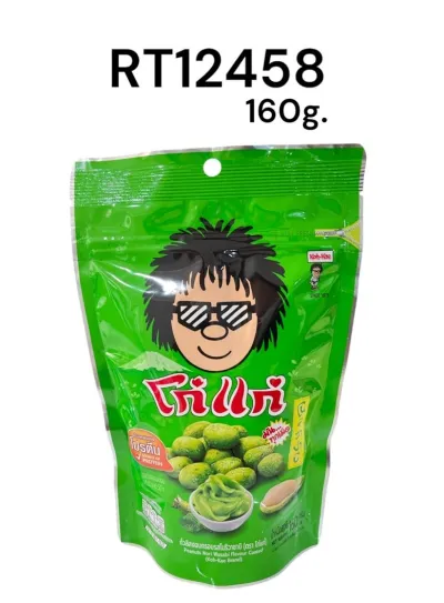 โก๋แก่ รสโนริวาซาบิ 160g