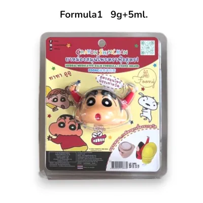 (NA) FOONG Herbal Medicated Balm Formula1 9g+5ml.