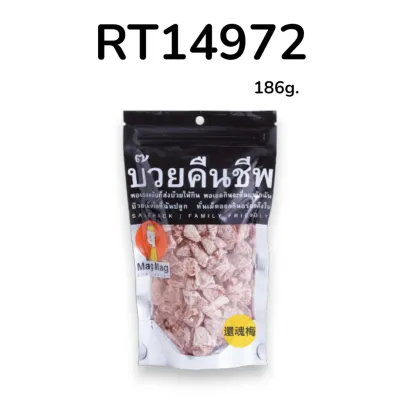 MAG MAG Preserved Dried Plum 186g.