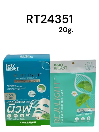 BABY BRIGHT Rejulight Fill-Lagen Hydrogel Mask 35g.