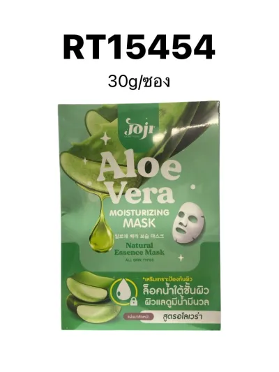 JOJI SECRET YOUNG Aloe Vera Moisturizing Mask 30g.