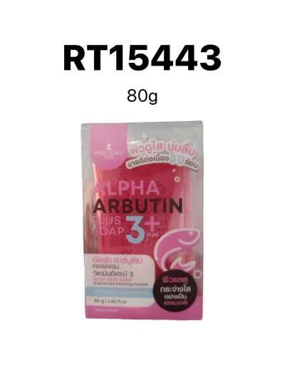 PRECIOUS SKIN Alpha Arbutin 3plus+ Soap 80g.