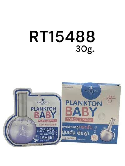 PRECIOUS SKIN Plankton Baby Ampoule Mask 30g.