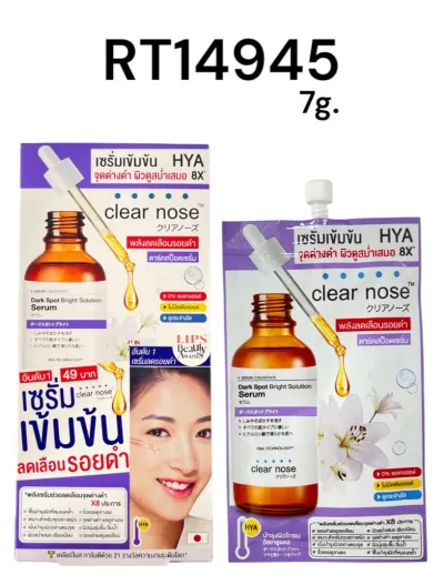 CLEAR NOSE Dark Sport Bright Solution Serum 7g.