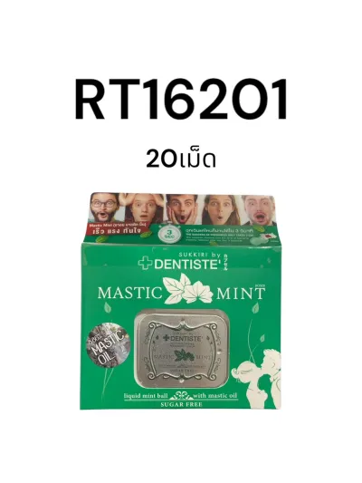 DENTISTE Mastic Mint 20tab/pc