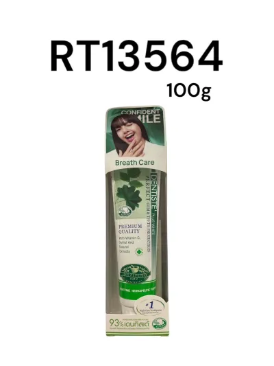 DENTISTE Plus White Toothpaste Tube 100g.