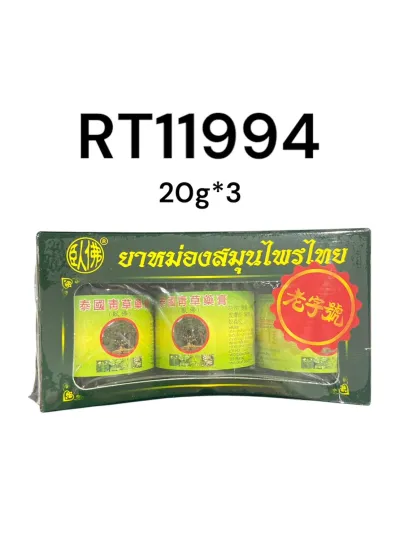 THAI Herba