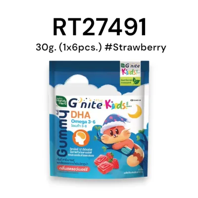 HANDY HERB G-nite Kids Keods8 Gummy 30g. (1x6pcs.) #Strawberry