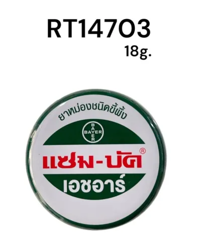 ZAMBUK HR 18g.