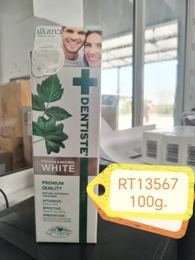 DENTISTE Premium & Natural White 100g.