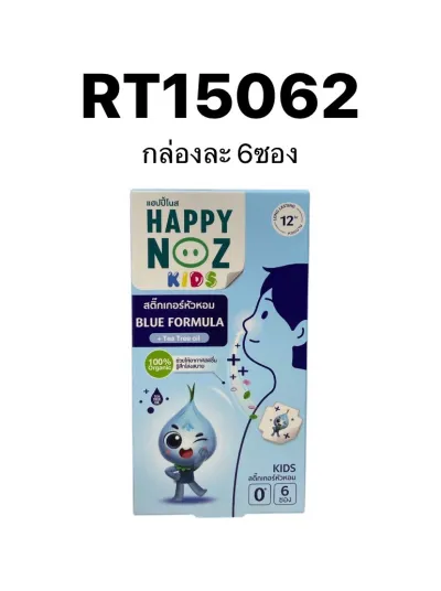 HAPPY NOZ Kids Blue Formula + Tea Tree Oil 6pcs