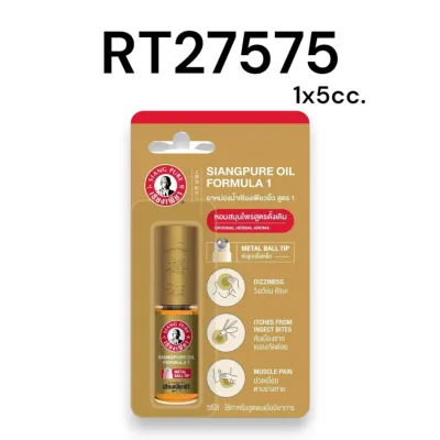 SIANG PURE Oil (Ball Tip) 5cc.#Formula 1 (Red)