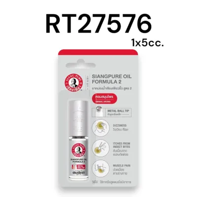 SIANG PURE Oil (Ball Tip) 5cc.#Formula 2 (White)