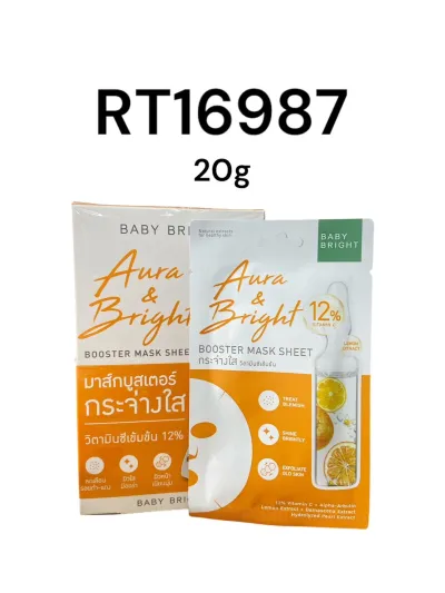 BABY BRIGHT Aura & Bright Booster Mask Sheet 20g.