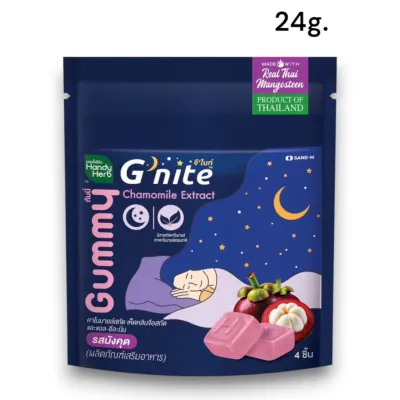HANDY HERB G-Nite Chamomile Extract Gummy 24g. #Mangosteen
