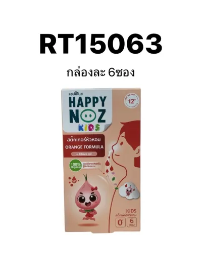 HAPPY NOZ Kids Orange Formula + Clove Oil 6pcs