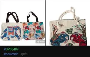 กระเป๋าช้าง 010010085