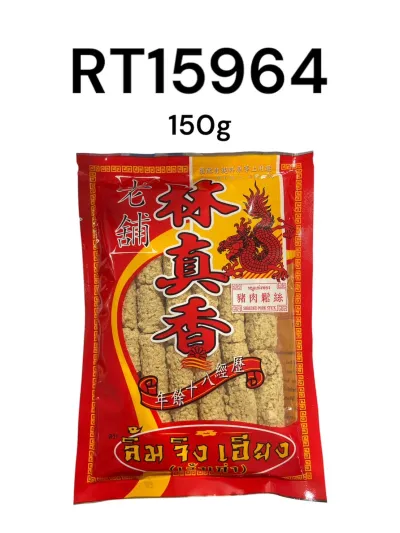 LIM JING HIENG หมูแท่ง 150กรัม