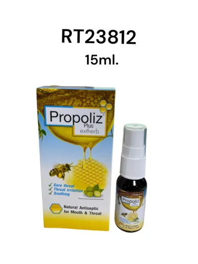 PROPOLIZ Plus Extherb Mouth Spray 15ml.