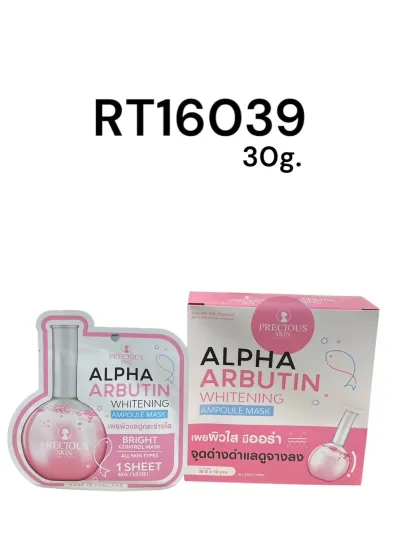 PRECIOUS SKIN Alpha Arbutin Whitening Ampoule Mask 30g.