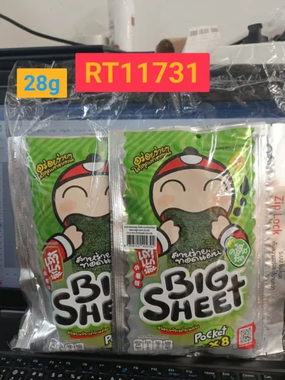 TAO KAE NOI Fried Seaweed Big Sheet Classic Flavor 28g.
