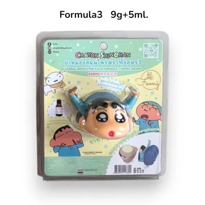 (NA) FOONG Herbal Medicated Balm Formula3 9g+5ml.
