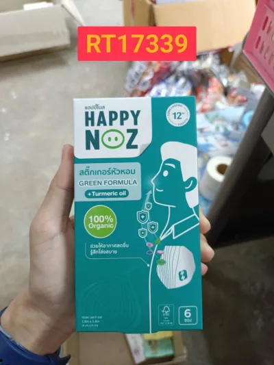 HAPPY NOZ Green Formula+Turmeric Oil 6pcs.