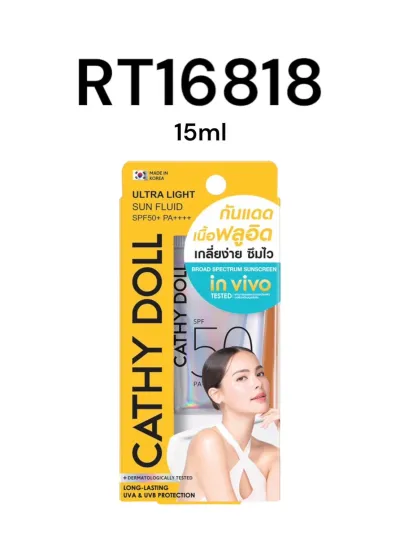 Cathy Doll Ultra Light Sun Fluid SPF50 PA+++ 15ml