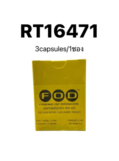 FOD Plus 9g.