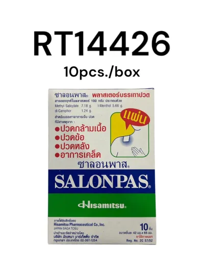 SALONPAS 10pcs. (42x65mm)