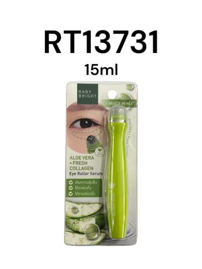 BABY BRIGHT Aloe Vera & Fresh Collagen Roller Serum 15ml.