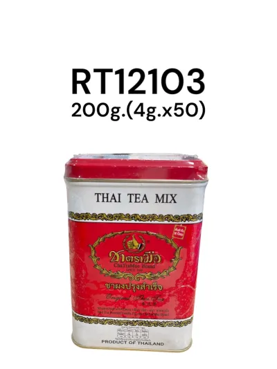 CHATRAMUE Red Tea Powder (Filter Sachet) 200g. .(4g.x50)