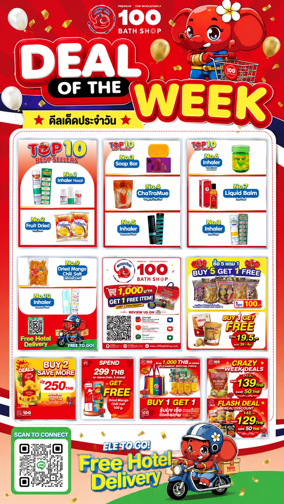 ปก